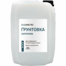 Грунтовка универсальная БУДМІСТО акриловая 5 кг