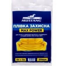 Плівка захисна Mustang MAX POWER 50 мкм 4 x 5 м