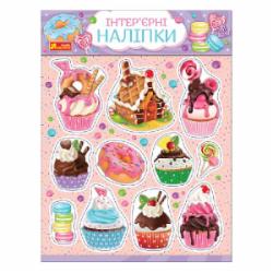 Декоративная наклейка Ranok Creative Пирожные 31,5x42 см