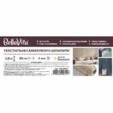 Обои самоклеящиеся Bella Vita текстильные 65 см x 2,8 м x 4 мм бежевые A011