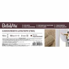 Обои самоклеящиеся Bella Vita ПВХ 50 см x 10 м x 2 мм коричневые YM-06