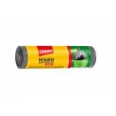 Мешки для строительного мусора Chisto Strong суперкрепкие 240 л 5 шт.
