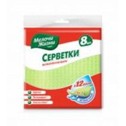 Набор салфеток Мелочи Жизни влагопоглощающие 17,5х22,5 см 8 шт./уп. зеленые