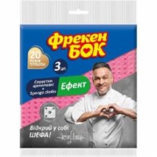 Салфетки влаговпитывающие Фрекен Бок Эффект 18х18 см 3 шт./уп. разноцветные