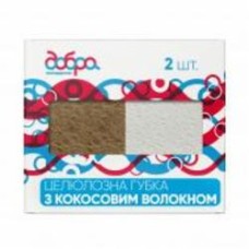 Губка для посуды Добра господарочка из кокосового волокна 2 шт.
