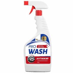 Средство для удаления жира Pro Wash 750 г