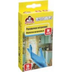 Перчатки нитриловые Помічниця крепкие р. M 5 пар/уп. голубые