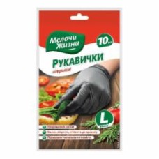 Перчатки нитриловые Мелочи Жизни черные стандартные р. L 5 пар/уп. черные