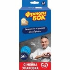 Перчатки нитриловые Фрекен Бок Pink&Black стандартные HoReCa р. M 25 пар/уп. розовые+черные