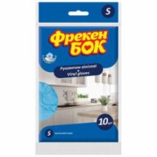 Перчатки виниловые Фрекен Бок стандартные р. S 5 пар/уп.
