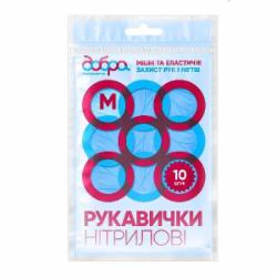 Перчатки нитриловые Добра господарочка стандартные р. M 5 пар/уп. голубой