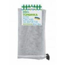 Мешочек Добра господарочка для овощей и фруктов с фиксатором 25х32 см