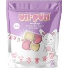 Капсулы для машинной стирки Уті-Путі Baby caps 0,276 кг 12 шт.