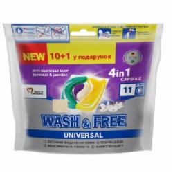 Капсулы для машинной стирки Wash&Free Жасмин и лаванда с марсельским мылом 10+1 шт.
