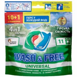 Капсулы для машинной стирки Wash&Free Горная свежесть (DOYPACK) 11 шт.