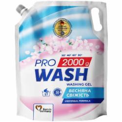 Гель для стирки для машинной и ручной стирки Pro Wash универсальный Весенняя свежесть (DOYPACK) 2 л
