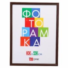 Рамка для фото Арт-Сервіс ЭА-01276 1 фото 30х40 см в ассортименте