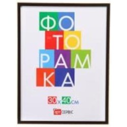 Рамка для фото Арт-Сервіс ЭА-01277, колір в асортименті 1 фото 30х40 см коричневый с золотистым