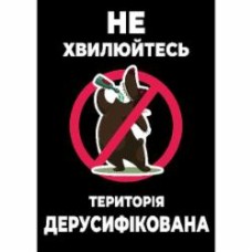 Постер Орландо Массимо