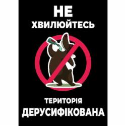 Постер Орландо Массимо