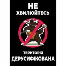 Постер Орландо Массимо