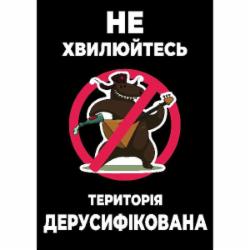 Постер Орландо Массимо