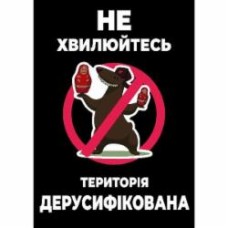 Постер Орландо Массимо