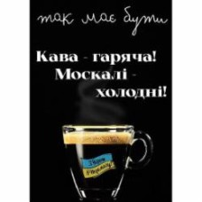 Постер Орландо Массимо