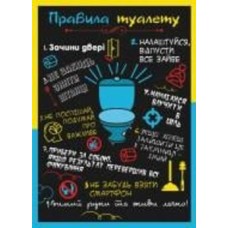 Постер Орландо Массимо