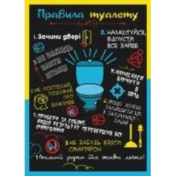 Постер Орландо Массимо
