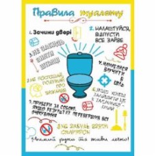 Постер Орландо Массимо