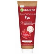 Крем для рук Skin Naturals Garnier Skin Naturals против сухости 75 мл