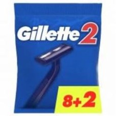 Станки одноразовые GILLETTE 2 10 шт.