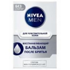 Бальзам после бритья Nivea MEN Восстанавливающий для чувствительной кожи 100 мл