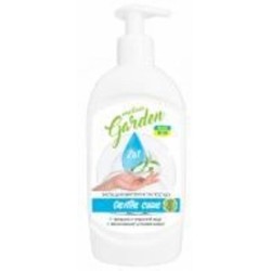Мыло жидкое EMOTIONS GARDEN 2 в 1: для рук и посуды Gentle care 500 мл