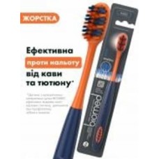 Зубная щетка SPLAT BioMed Mineral Hard жесткая 1 шт.