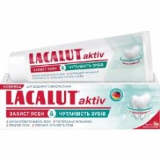 Зубная паста Lacalut Актив Защитя десен & Чуствительность зубов 75 мл