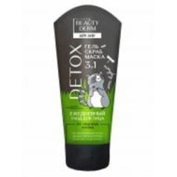 Средство Beauty Derm 3 в 1 для проблемной кожи лица 75 мл