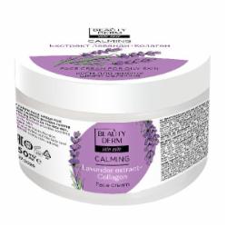 Крем для лица день-ночь Beautyderm Calming 250 мл