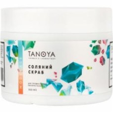 Скраб для тела TANOYA Соляной с натуральными маслами 300 мл