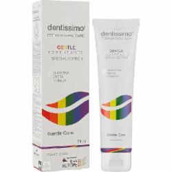 Зубная паста Dentissimo Джентл Кеа GENTLE CARE 75 мл