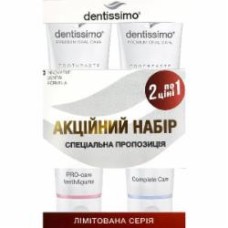 Набор зубных паст Dentissimo Pro Care + Complete Care 75+75 мл