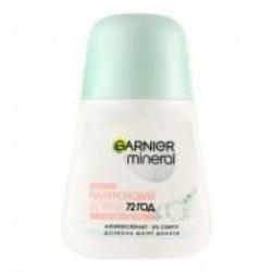 Дезодорант-антиперспирант для женщин Garnier Mineral Гиалуроновый Уход 50 мл