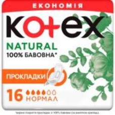 Прокладки гигиенические Kotex 16 шт. Прокладки гигиенические Kotex 16 шт.