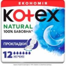 Прокладки гигиенические Kotex 12 шт. Прокладки гигиенические Kotex 12 шт.