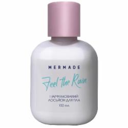 Лосьон для тела Mermade Feel The Rain 100 мл