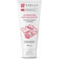Бальзам для ног Comfort SHELLY согревающий с экстрактом имбиря и корицей Shelly 45 мл
