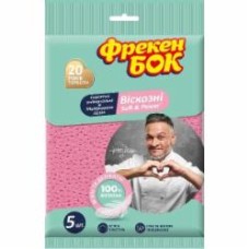 Салфетки вискозные Фрекен Бок Soft and Power перфорированные 5 шт./уп. розовые