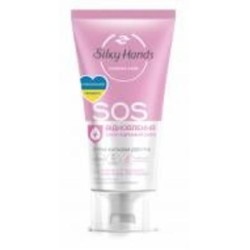 Крем-бальзам для рук Silky Hands 45 мл