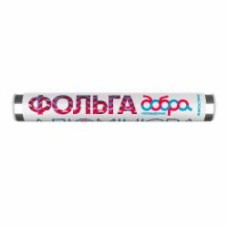 Фольга пищевая Добра господарочка 10 м